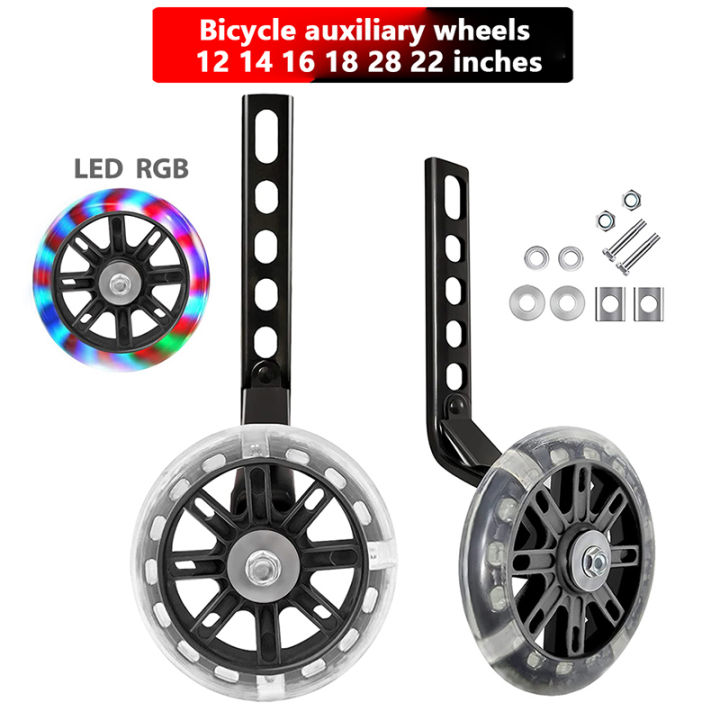 Children%20Bicycle%20Auxiliary%20Wheel%2012/14/16/18/20/22%20Inch%20Stroller%20Shifter%20Side%20Wheel%20Balance%20Small%20Wheel%20-%20Image%205