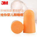 3M Eair Plug Pu Foam 2 Pair. 