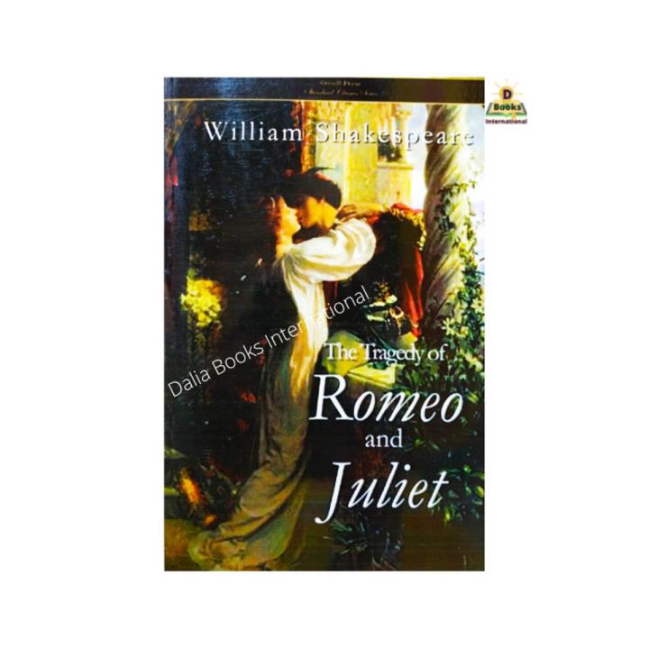 The Tragedy Of Romeo And Juliet by William Shakespeare | Daraz.com.bd