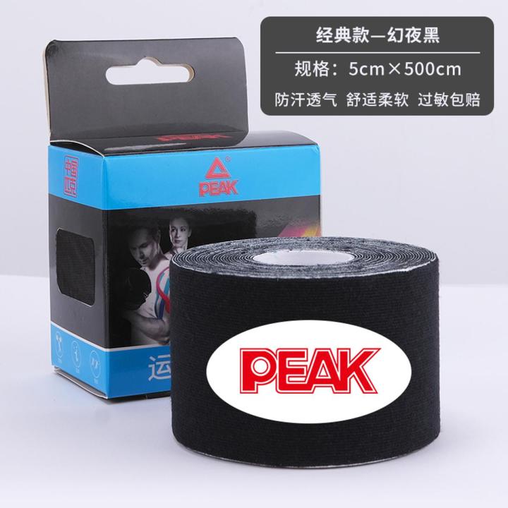 Peak Muscle Paste Sports Bandage Kinesio Taping Ankle Strain Rehabilitation Muscle Strength Self-Adhesive Tape