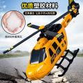 Children's Rescue Helicopter Toy Wind-up Propeller Hatch Can Open Aircraft Children's Toy Cheap. 