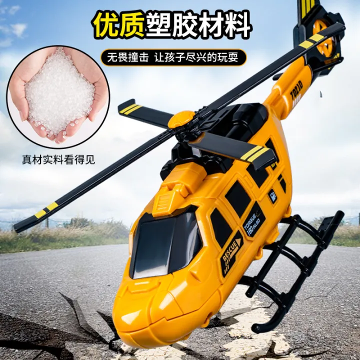 Children's%20Rescue%20Helicopter%20Toy%20Wind-up%20Propeller%20Hatch%20Can%20Open%20Aircraft%20Children's%20Toy%20Cheap%20-%20Image%202