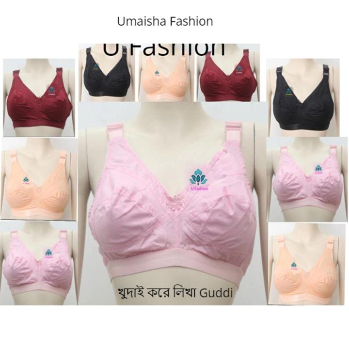 Indian Guddi Bra Comfortable All Day Use | Daraz.com.bd