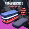【VisioN Shop】Storage Pouch Bag Nintendo Switch Case Cover Accessories Game Console Control Protection Protective Coque. 