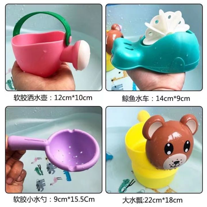 Toys%20Balls%20Summer%20kids%20bath%20play%20toys%20shower%20cart%20boy%20girls%20shampoo%20cup%20four%20piece%20set%20baby%20watering%20can%20-%20Image%203