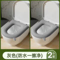 Toilet seat universal toilet waterproof foam ring toilet cover for household summer, autumn and winter, washable and wipeable. 