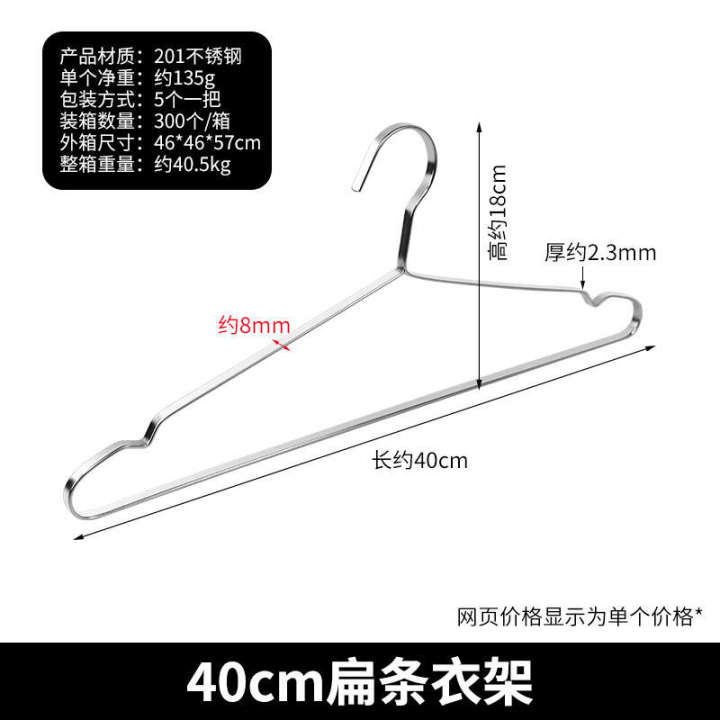 Stainless%20steel%20flat%20bar%20hanger,%20non%20slip%20and%20bold,%20seamless,%20bedroom,%20home,%20drying,%20support,%20dormitory,%20balcony,%20clothes%20hanging%20-%20Image%206