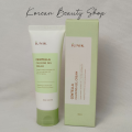 Iunik Centella Calming Gel Cream. 