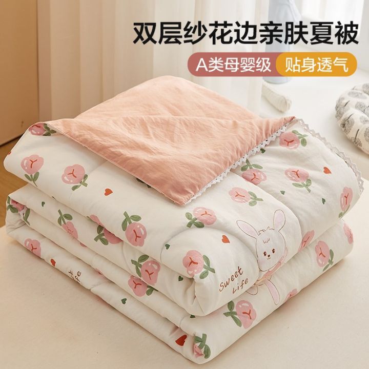 Internet Celebrity Four-Piece Set Summer Blanket2023New Single Dormitory Airable Cover Cute Summer Cover Thin Duvet Double