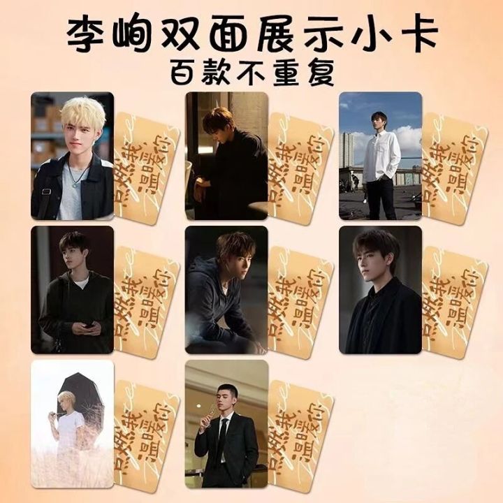 8PC/SET%20No%20Repeat%20Chen%20Feiyu%20Zhang%20Jingyi%20HD%20Poster%20TV%20Lighter%20Princess%20Drama%20Stills%20Double-sided%20Printed%20Rounded%20Small%20Card%20-%20Image%204