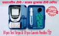Gluco Check Active Blood Glucose Meter/Diabetics Test Machine/Glucometer/Glucose Test Monitoring System With Free 10 Test Strips.