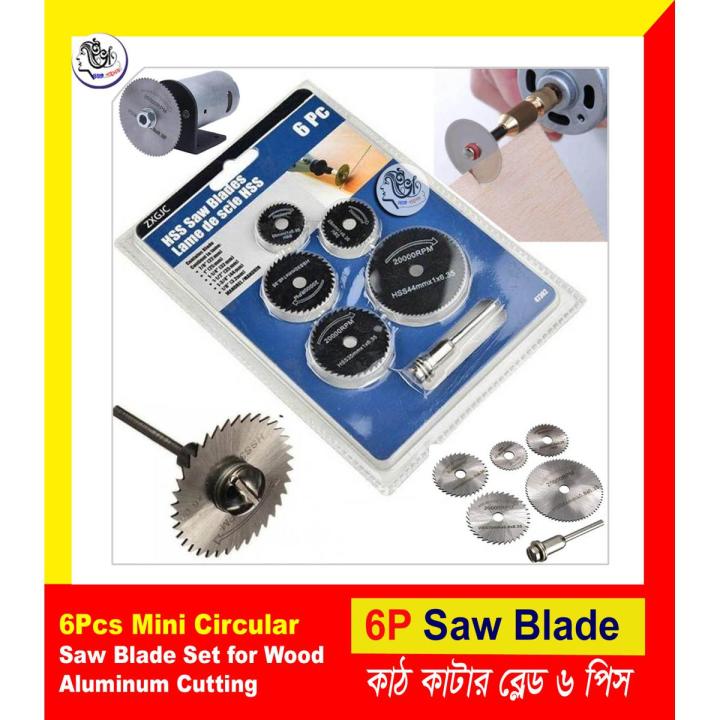 6Pcs Mini Circular Saw Blade Set for Wood Aluminum Cutting