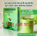 2 pcs Pure slimming juice weight loss weight loss drink 120g. 