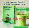2 pcs Pure slimming juice weight loss weight loss drink 120g.