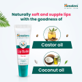 Himalaya Lip Balm 5gm- Buy 5pcs & Get 1 FREE. 