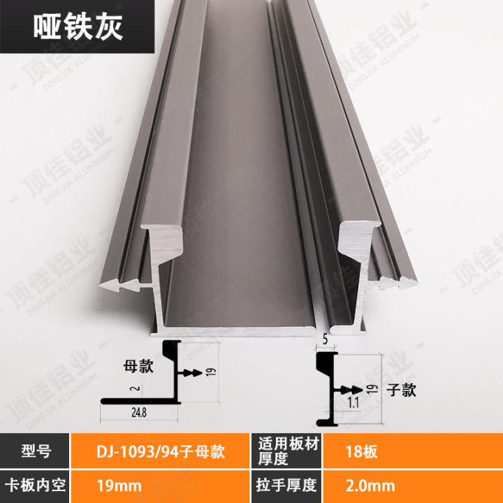 The%20new%2018-board%20mother%20handle%20cabinet%20wardrobe%20door%20handle%20invisible%20hidden%20hidden%20handle%20furniture%20hardware%20embedded%20handle%20-%20Image%206