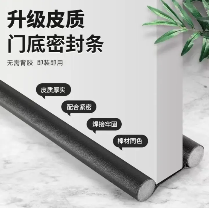 Leather%20Door%20Seam,%20Door%20Bottom%20Sealing%20Strip,%20Gap,%20Sound%20Insulation,%20Bedroom%20Insect%20And%20Wind%20Resistant%20Strip,%20Dustproof%20Sticker%20-%20Image%204