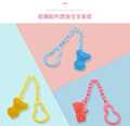 Baby Chusni Teether Chain -1pcs. 