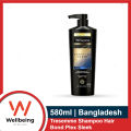 Tresemme Shampoo Bond Plex Sleek 580ml | Bangladesh. 