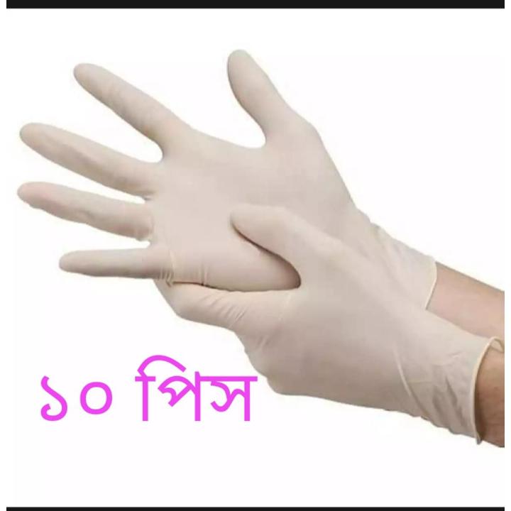 5 Pair Powdered Rubber Hand Gloves White Color - Best Quality Malaysian