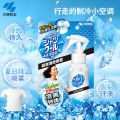 Japan Imported Kobayashi Pharmaceutical Cool Spray Quickly Cooling Artifact Summer Outdoor Carry Students Cold Spray. 