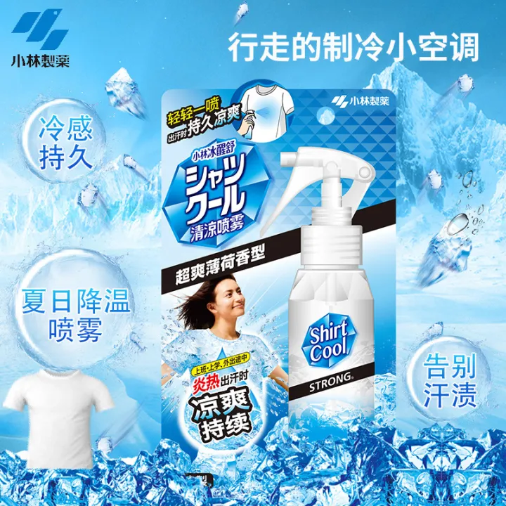 Japan%20Imported%20Kobayashi%20Pharmaceutical%20Cool%20Spray%20Quickly%20Cooling%20Artifact%20Summer%20Outdoor%20Carry%20Students%20Cold%20Spray%20-%20Image%202