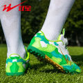Double Star Children's Football Shoes Boys and GirlsTFBroken Nail Training Shoes Primary and Secondary School Students Rotating Button No-Tie Sneakers.