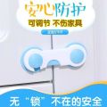 2pcs Anti-baby drawer lock child safety lock protective safety buckle lock anti-pinch finger. 