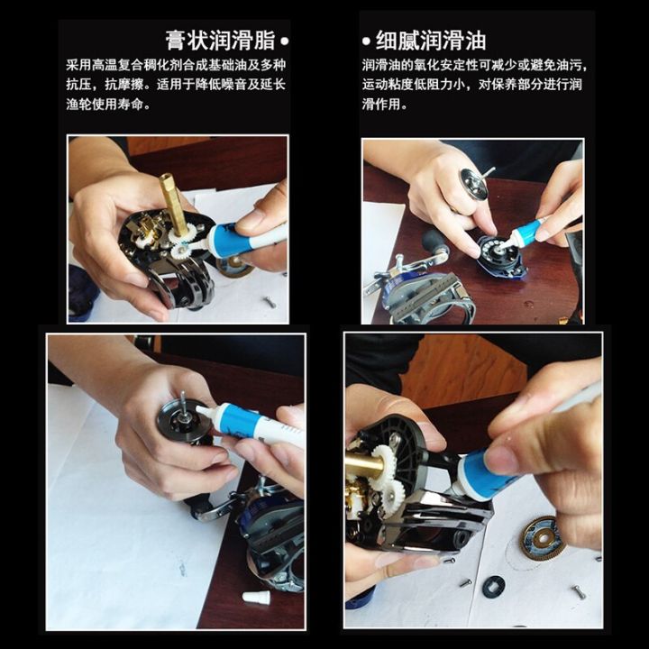 Fishing%20Reel%20Lubricating%20Grease%20Lubricant%20oil%20Fishing%20Reel%20Metal%20Sprocket%20Bearing%20Maintenance%20Lubricant%20Fishing%20Tools%20-%20Image%206