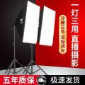 Live broadcast fill light, live broadcast room fill light, wholesale photography light, light light, softbox photography fill light. 