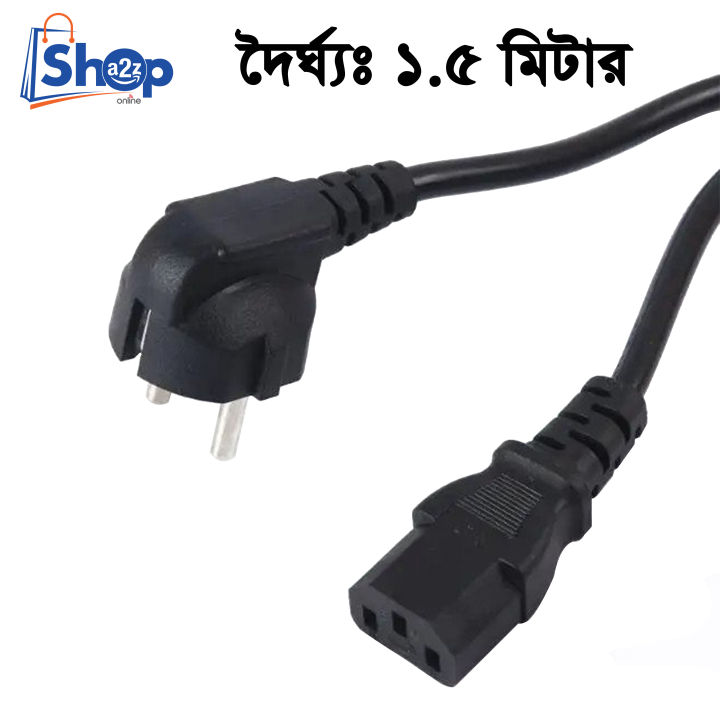 Power%20Cord%20Cable%202%20Pin%20(10A%20250V)%201.5%20Meter%20for%20Computer%20Monitor%20TV%20Printer%20Etc%20-%20Image%202