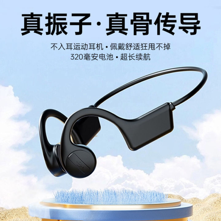 X7 bone conduction running and swimming headphones, non-in-ear, over-the-ear, ultra-long battery life, no sound leakage blue