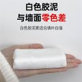 Wall Repair Patch Kit Wall Hole Filler Repair Paste Air-conditioning Hole Sealant Super Glue Sealing Glue Waterproof.