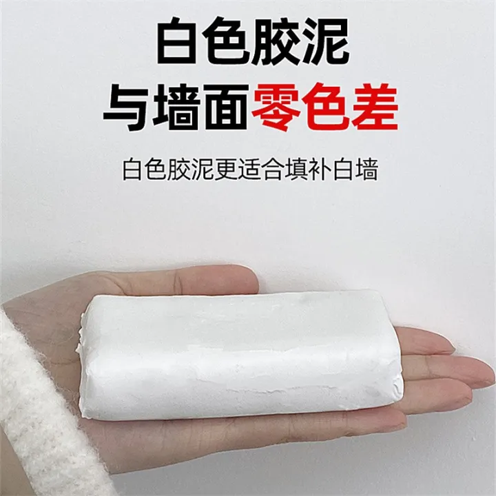 Wall%20Repair%20Patch%20Kit%20Wall%20Hole%20Filler%20Repair%20Paste%20Air-conditioning%20Hole%20Sealant%20Super%20Glue%20Sealing%20Glue%20Waterproof%20-%20Image%205