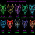 Halloween Mask Cute Cat Fox Vendetta EL Wire Mask Flashing Cosplay LED neon Costume Mask for Glowing Dance Carnival Party Masks. 