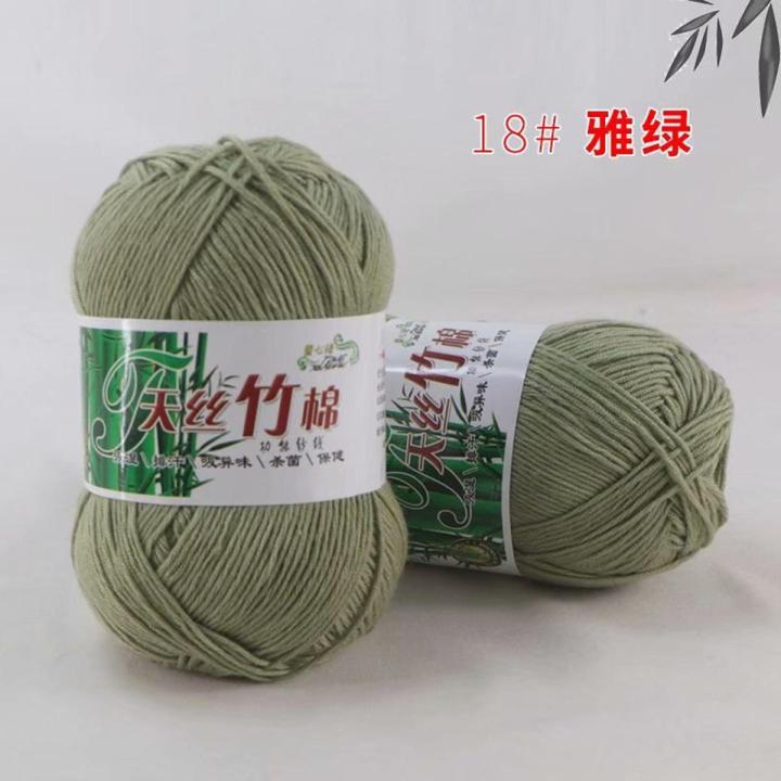 50g Bamboo Cotton Yarn Soft and Smooth Natural Bamboo Cotton Hand Woven Yarn Baby Cotton Crochet Knitted Fabric