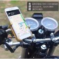 Metal Bike Mobile Holder - Sturdy And Secure Bracket For Mounting Mobile Phones On Motorcycles And Bicycles. 