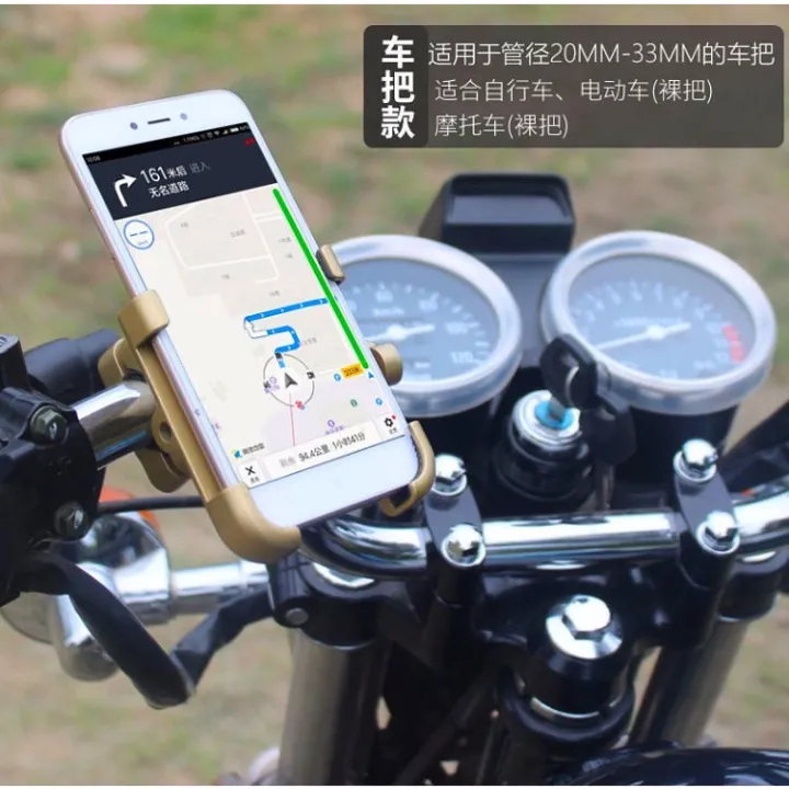 Metal%20Bike%20Mobile%20Holder%20For%20mobile%20phone%20bracket%20motorcycle%20bicycle%20takeaway%20rider%20-Black%20Easy%20to%20Use%20and%20Maintain%20-%20Image%207
