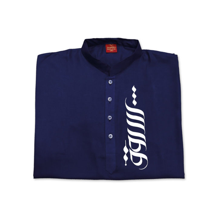 Panjabi Statement - Flaunt Style with Printed Exclusive Long Sleeve Panjabi for Men - Elevate Your Panjabi Collection