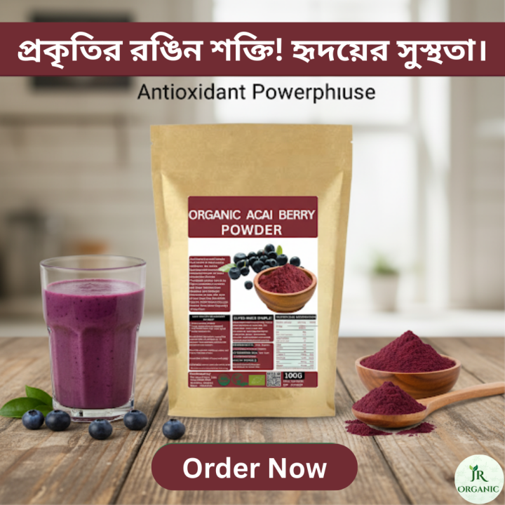 Organic Acai Berry Juice Powder / Brazilian Berry Powder / Super Food ...