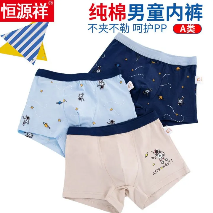 Hengyuanxiang%20Boys'%20Underwear%20Pure%20Cotton%20Boyshorts%20Summer%20Children's%20Boxers%20Thin%20Medium%20and%20Large%20Children's%20Underwear12Little%20Boy15%20-%20Image%203