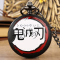 2023 New Naruto Peripherals Glue Cloud Pattern Quartz Big Pocket Watch Manufacturers Wholesale.
