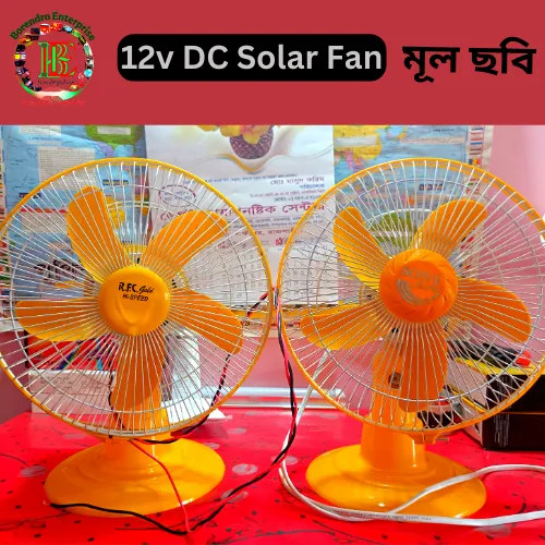 12%20Volt%209%20Inch%20DC%20Fan%20/%20Solar%20Table%20Fan%20-%20Image%203