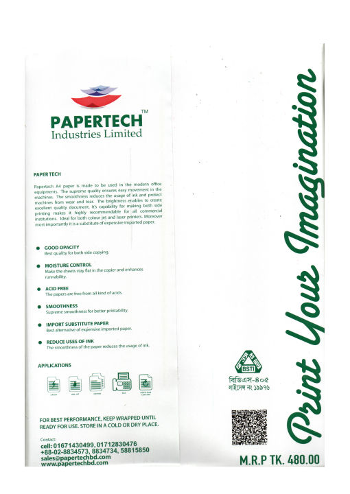 PAPERTECH%20A4%2070GSM%20Paper%20-%20500sheets%20(1%20ream)%20-%20Image%202