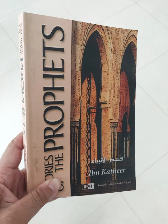 Stories%20of%20the%20Prophets%20by%20Ibn%20Kathir%20-%20Image%203