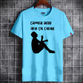 Men's T-Shirts Online: Buy T-Shirts For Men In Bangladesh – Tshirt.