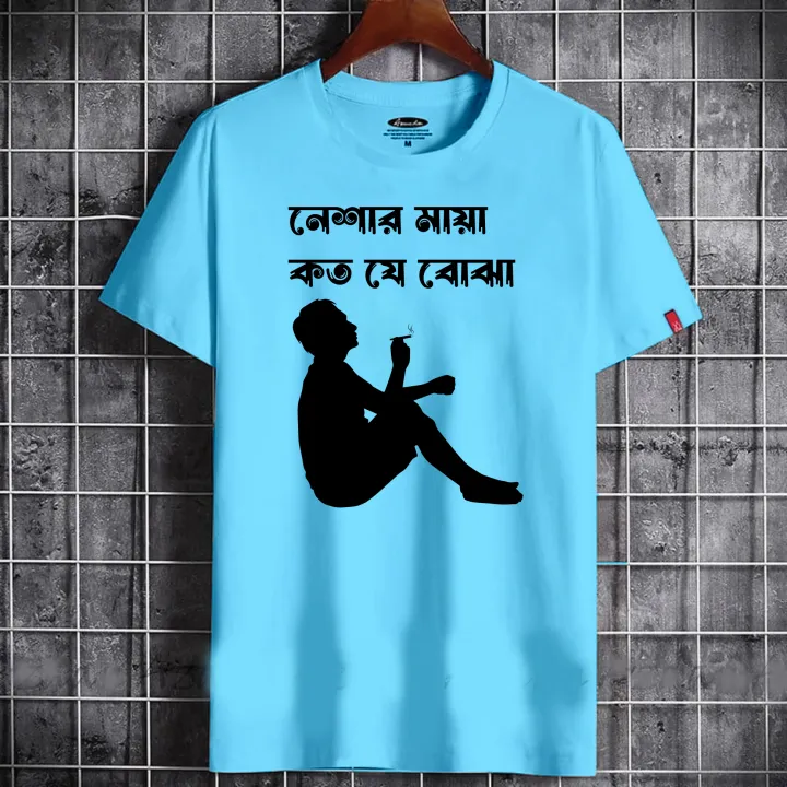 Men's%20T-Shirts%20Online:%20Buy%20T-Shirts%20For%20Men%20In%20Bangladesh%20%E2%80%93%20Tshirt%20-%20Image%205