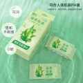 Ultra mini small bag with one lifting mouth, portable baby hand wet wipes, paper towels, student dormitory supplies.