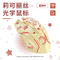 House Licoris genuine authorized anime peripherals Nishiki Chishu Inoue, Takina mouse.