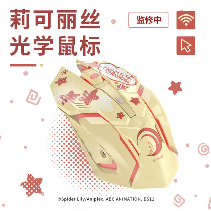 House%20Licoris%20genuine%20authorized%20anime%20peripherals%20Nishiki%20Chishu%20Inoue,%20Takina%20mouse%20-%20Image%202
